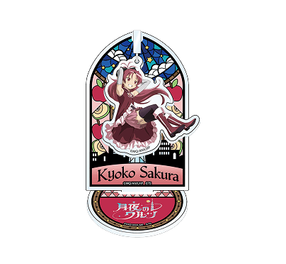 ゆらゆらアクリルスタンド佐倉杏子