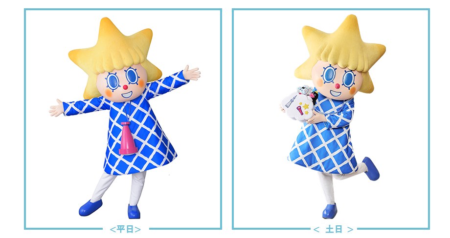 ソラカラちゃん画像