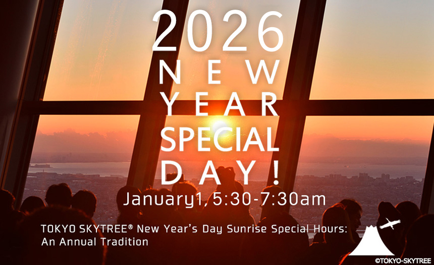TOKYO SKYTREE® New Year’s Day Sunrise Special Hours 2025