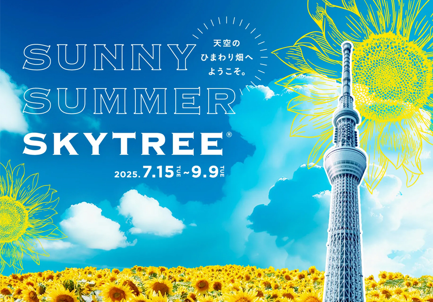 SUNNY SUMMER SKYTREE®
