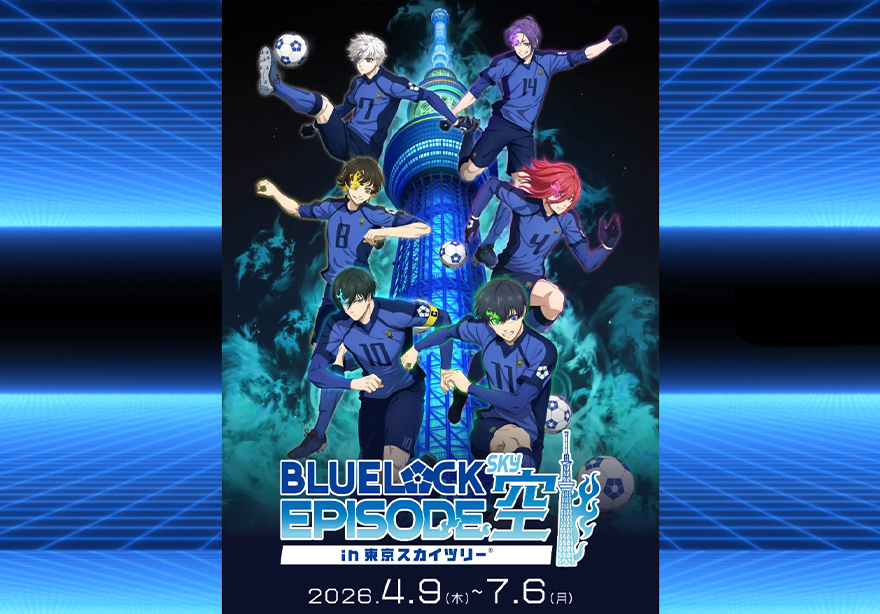 BLUE LOCK EPISODE 空(SKY) in 東京スカイツリー®