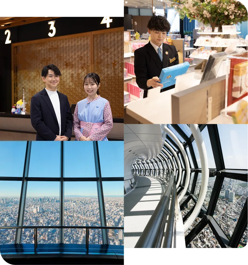 東京スカイツリーの案内カウンターやショップで働くスタッフの姿と、展望台から一望する東京の街並みやガラス張りの天望回廊を組み合わせた、インターンシップ紹介のコラージュ画像。