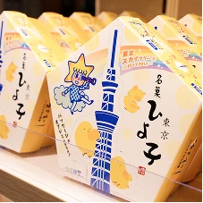 東京スカイツリーデザインの缶入り菓子と個包装スイーツのセット