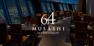 Sky Restaurant 634