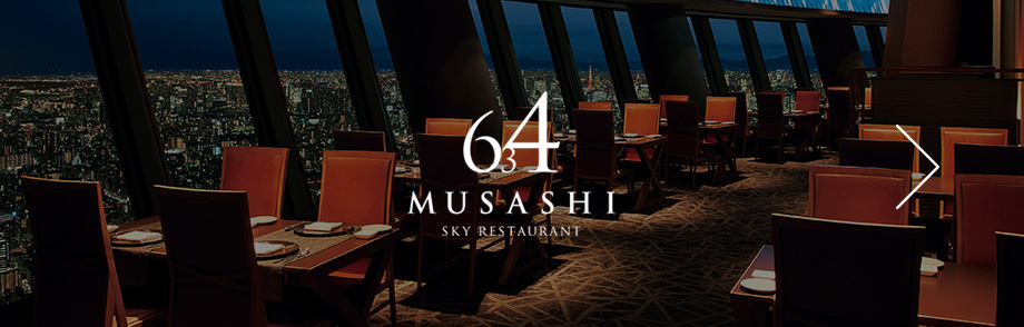 Sky Restaurant 634