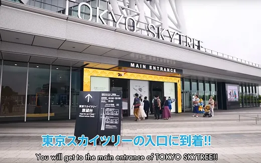 屋外スペースに面した東京スカイツリー下にあるメインエントランス。