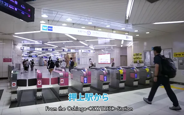 地下鉄を利用する人々が行き交う押上駅の改札。