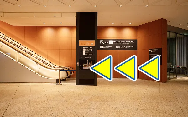 通路を進んですぐにある4Fへのエスカレーター