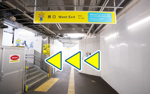 とうきょうスカイツリー駅西口改札を出た後の通路