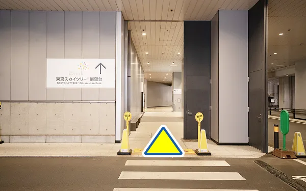東京スカツリーの案内看板がある横断歩道