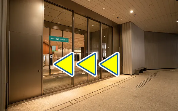 東京スカイツリーの屋内への入口