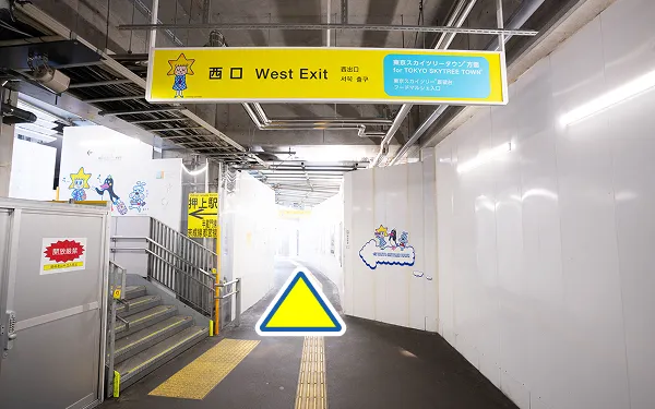 とうきょうスカイツリー駅西口改札を出た後の通路