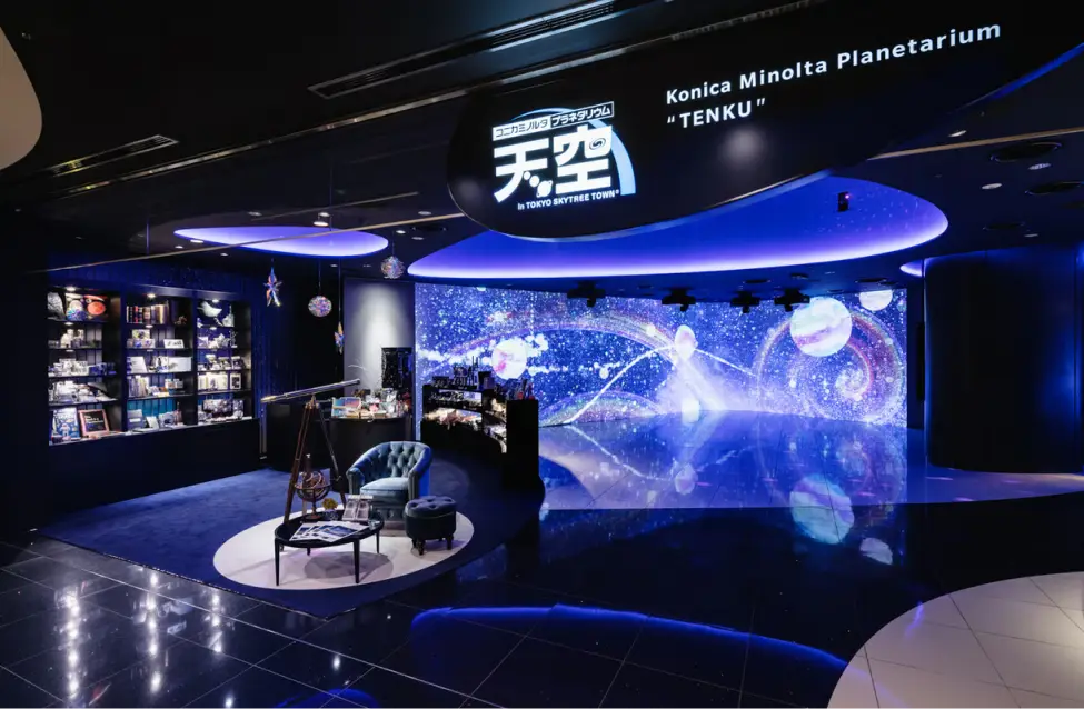 Konica Minolta Planetarium「天空」の幻想的なエントランスホールと、宇宙映像を映す巨大スクリーン