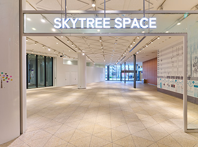 SKYTREE SPACE イメージ画像