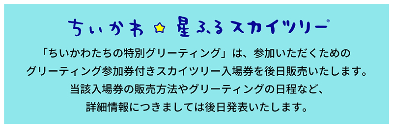 バナー